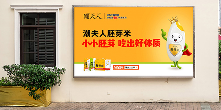 品牌策劃的價值是什么？