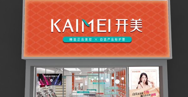 美妝品牌定位策略分析