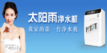 同樣為“第一臺”，太陽雨竟然差了奧馬七十分！