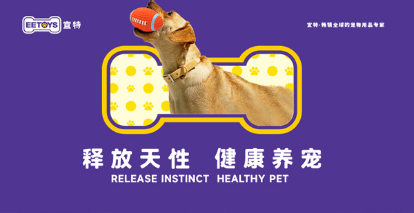 寵物用品品牌定位公司有哪些？策略是什么？