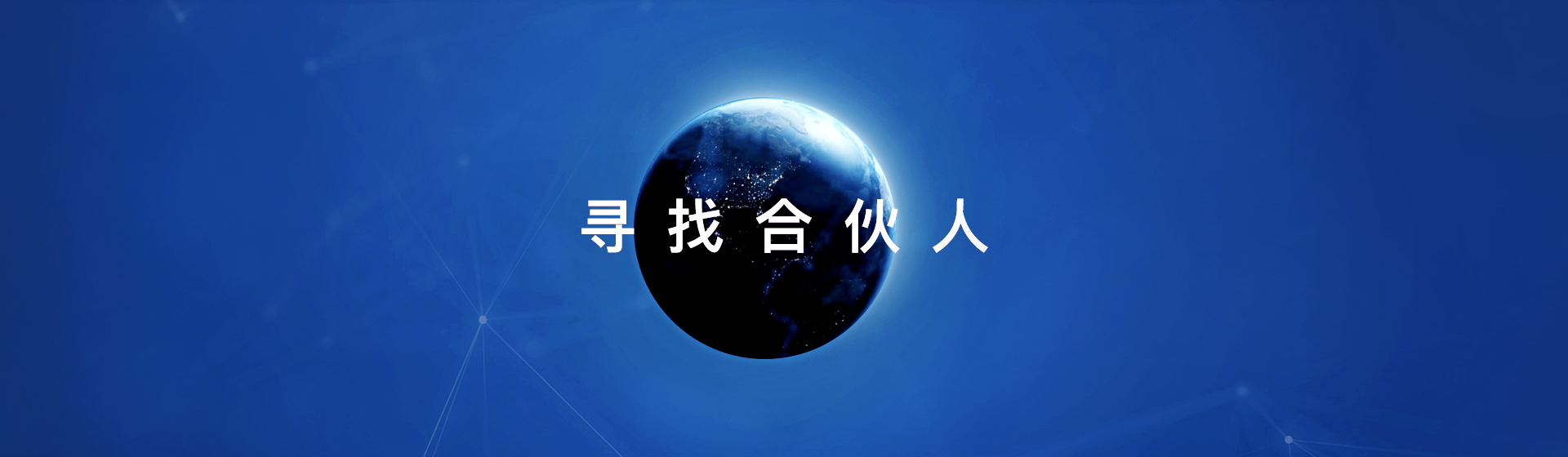 品牌營(yíng)銷(xiāo)策劃案例