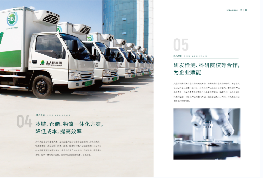 產(chǎn)業(yè)城項目