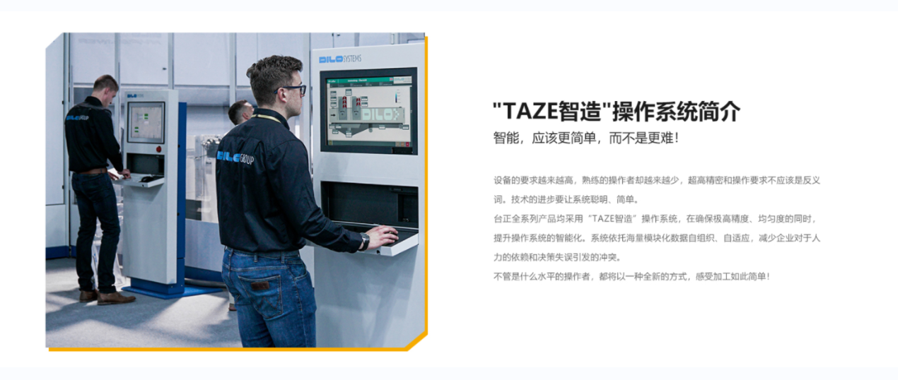 “今一”數控機床品牌定位案例