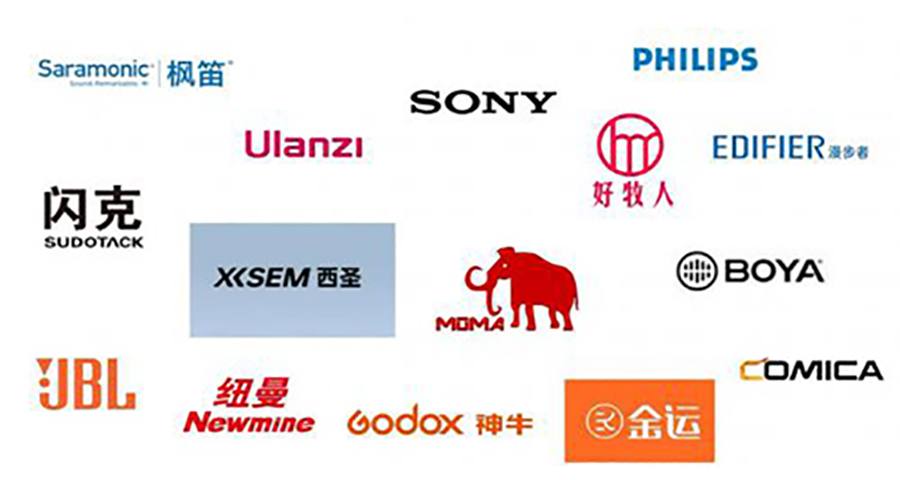 麥克風品牌怎么做戰(zhàn)略定位