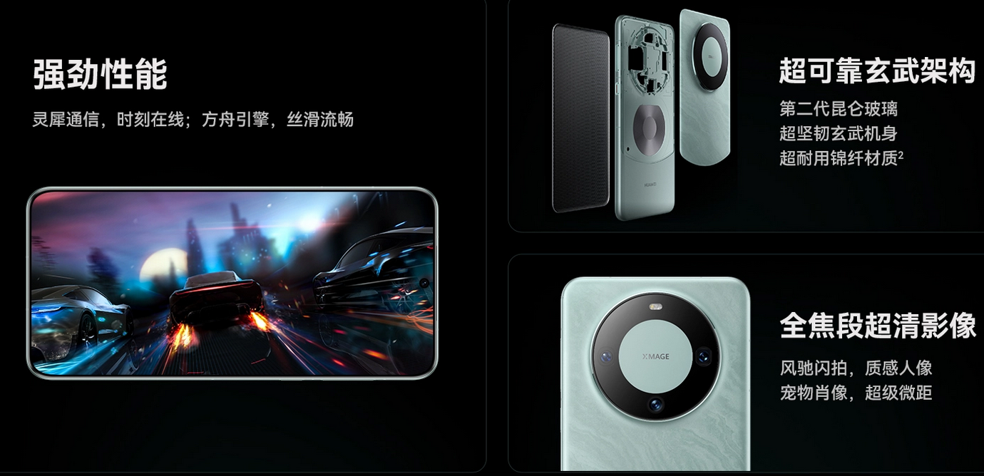 華為手機品牌定位策略是什么？有哪些消費群體？