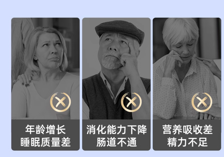 廣告出圈的腦白金，如今為何跌落神壇？