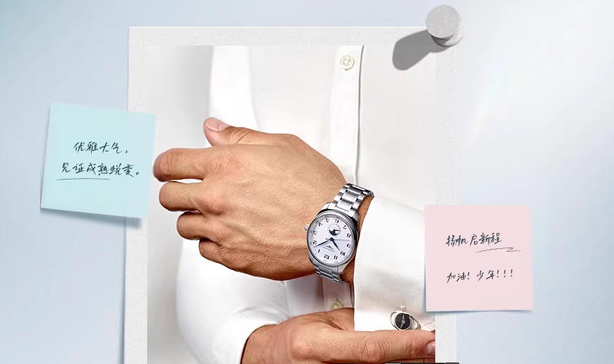 浪琴品牌定位是什么？分為哪些系列？