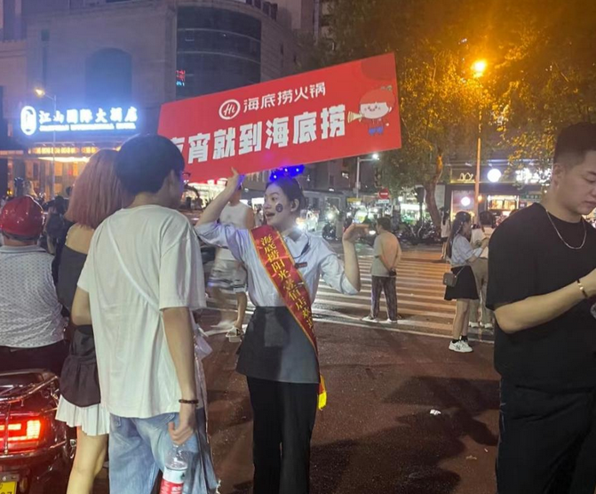 海底撈定位變了嗎，選霸王茶姬創(chuàng)始人有哪些戰(zhàn)略布局？