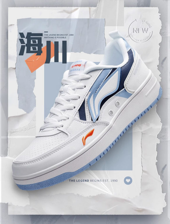 李寧品牌定位困境：兩年市值蒸發(fā)2000億，未來(lái)何去何從？