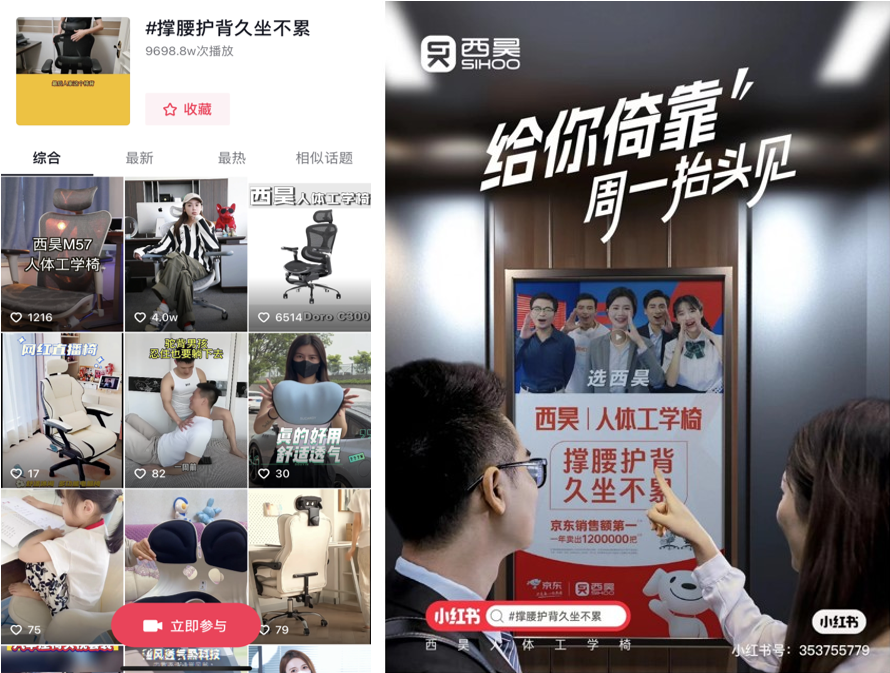 人體工學(xué)椅品牌定位策略，用差異化塑造領(lǐng)導(dǎo)力