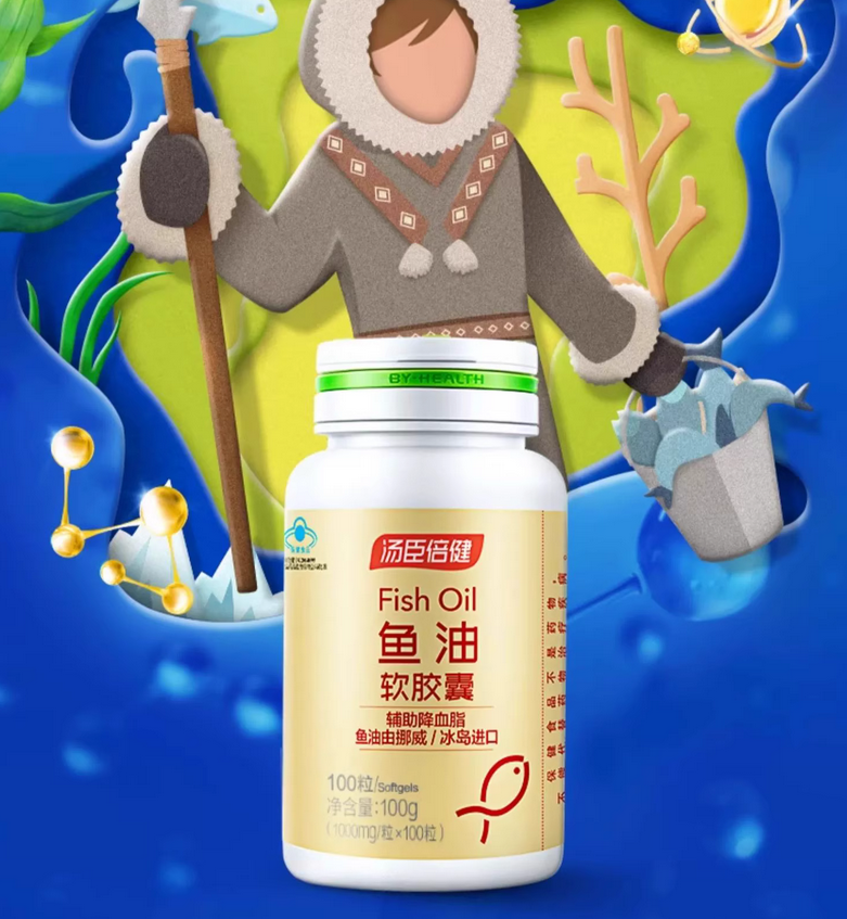 湯臣倍健魚油品牌定位案例分析