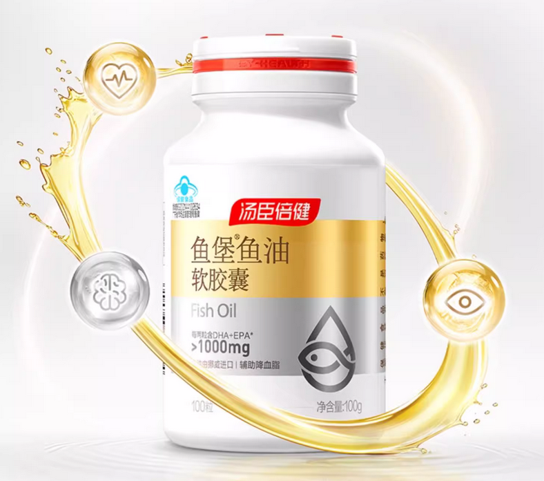 湯臣倍健魚油品牌定位案例分析