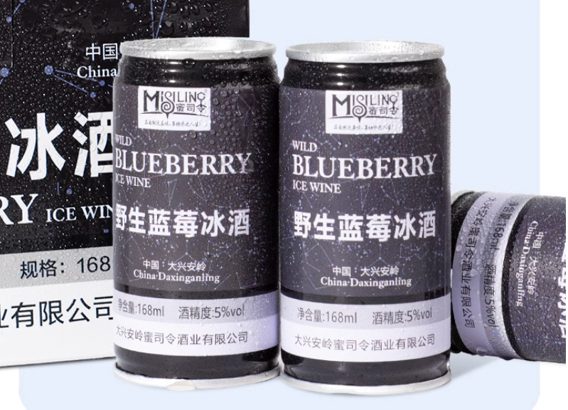 藍(lán)莓酒品牌營銷策劃方案