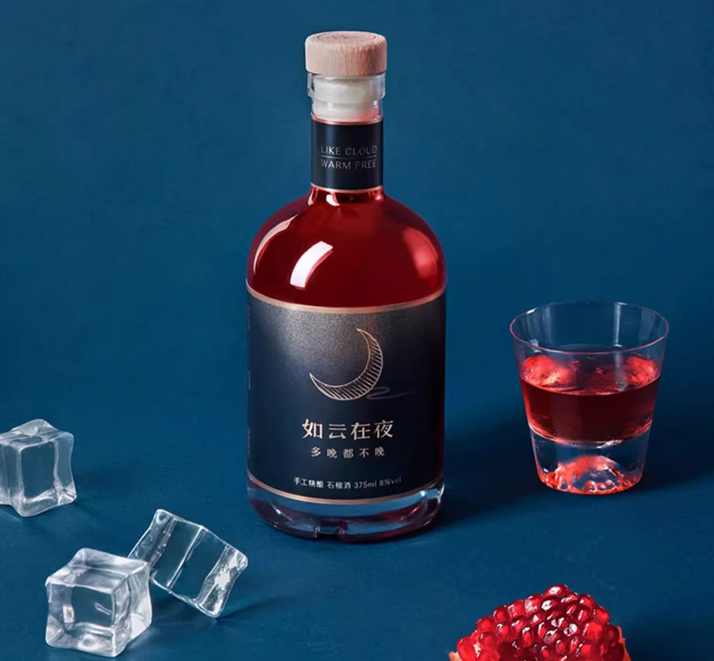 石榴酒品牌營(yíng)銷(xiāo)策劃方案