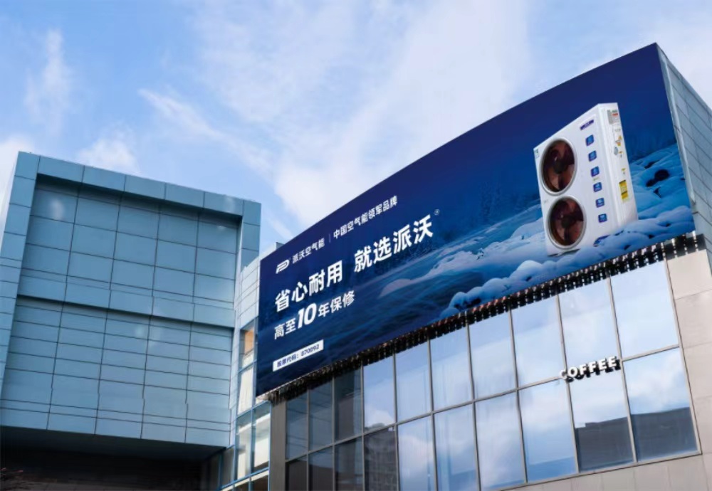 電器品牌定位公司有哪些？解析電器行業(yè)與品牌