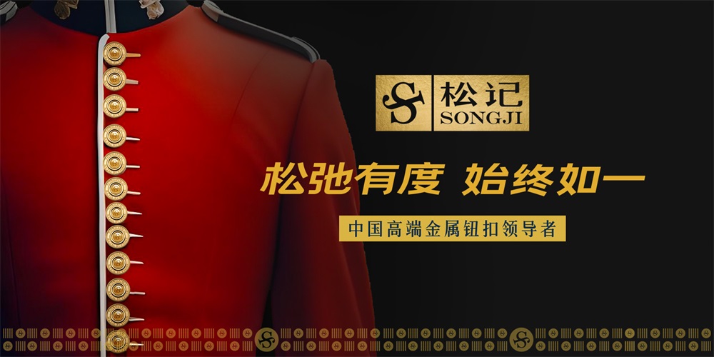 鞋服品牌定位案例：以價值鏈接需求，實現(xiàn)品牌溢價