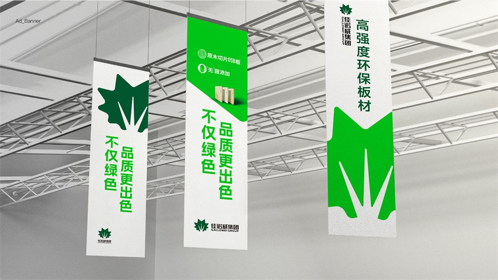 建材戰(zhàn)略定位公司如何選？具體案例解析